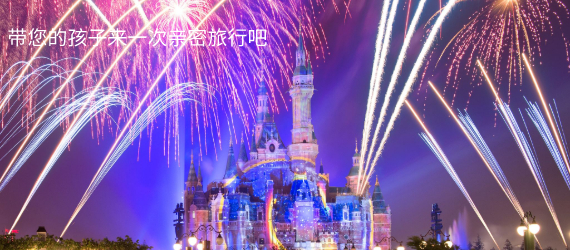 國內旅游