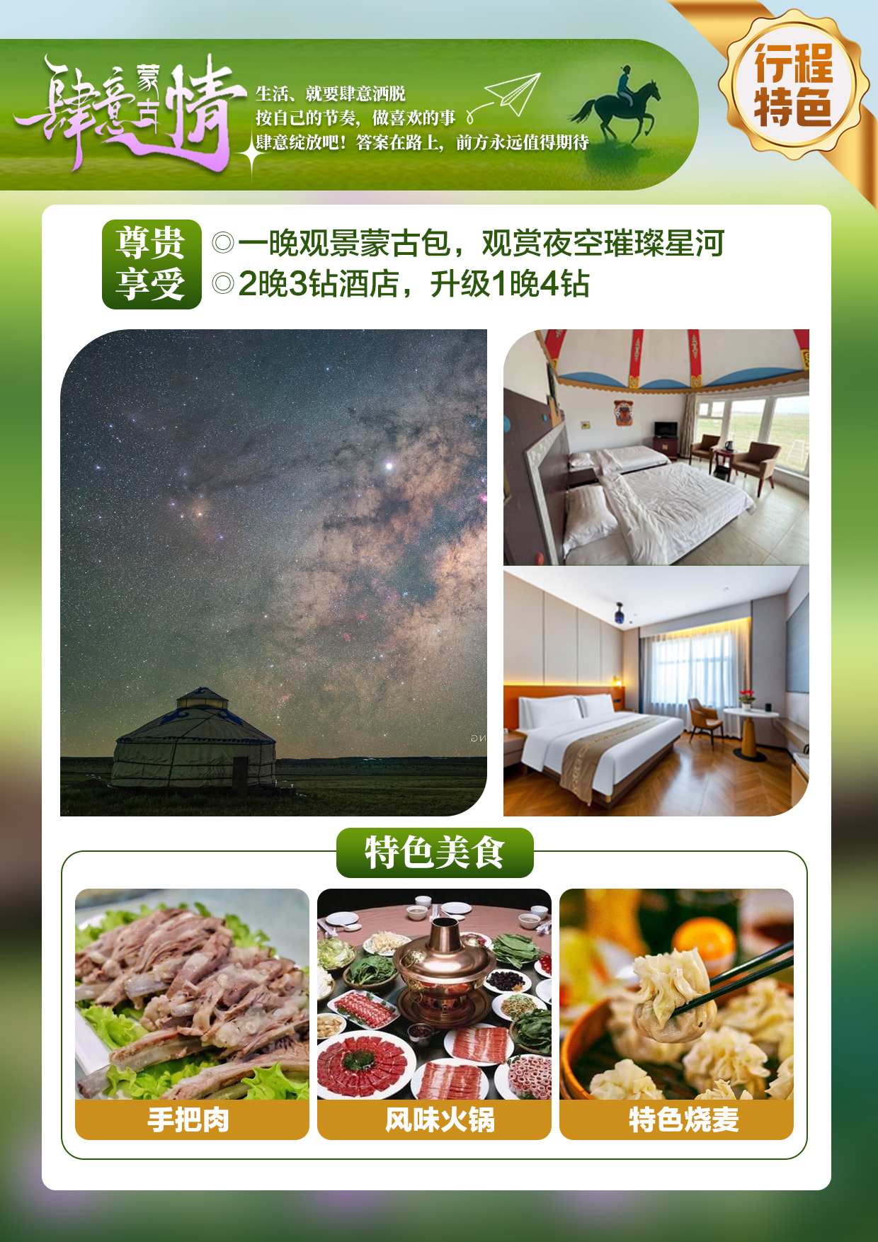 C:/Users/Administrator/Desktop/1-11-內4改.jpg1-11-內4改