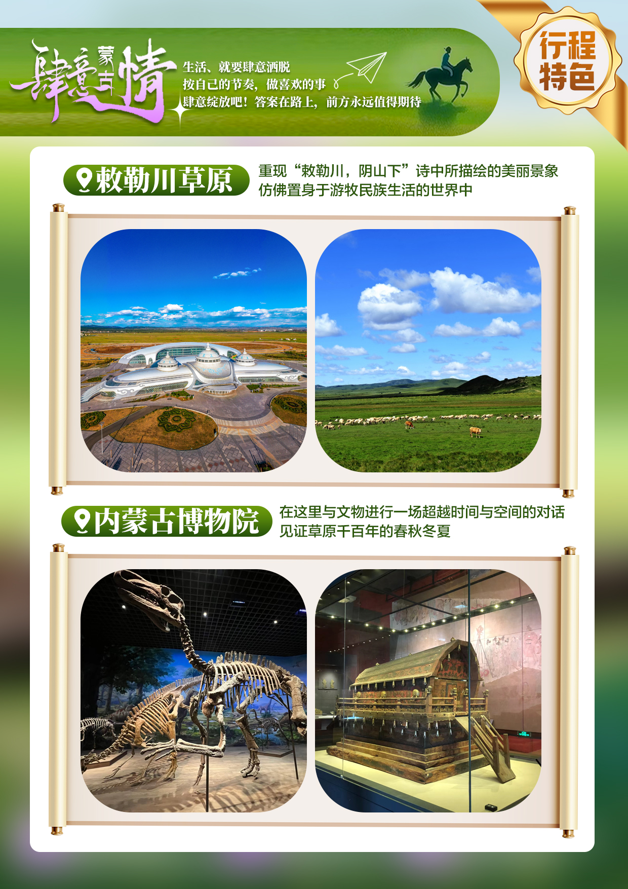 C:/Users/Administrator/Desktop/1-11-內2改.jpg1-11-內2改