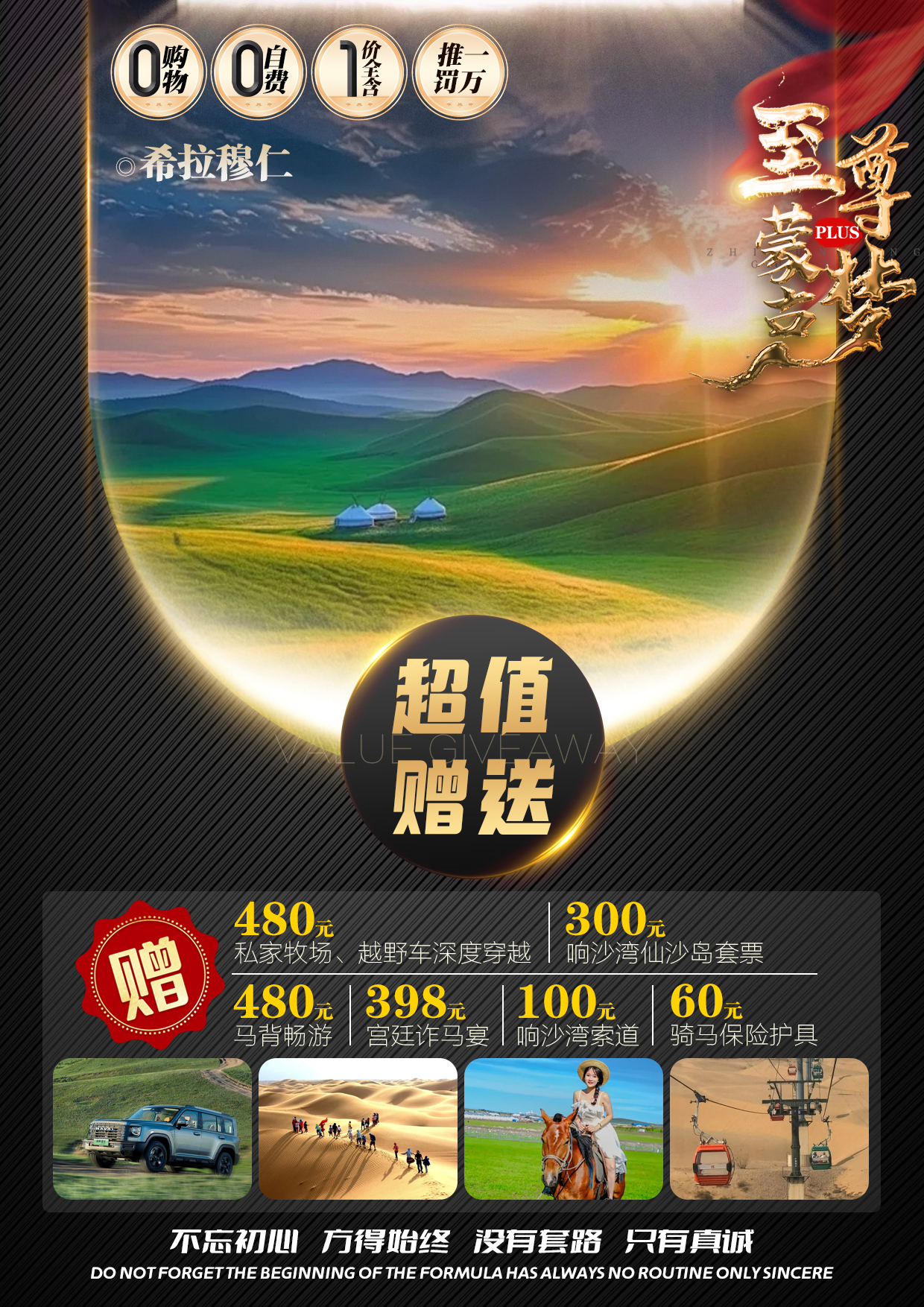 C:/Users/Administrator/Desktop/1-3  極致火星/1-8-內頁2.jpg1-8-內頁2