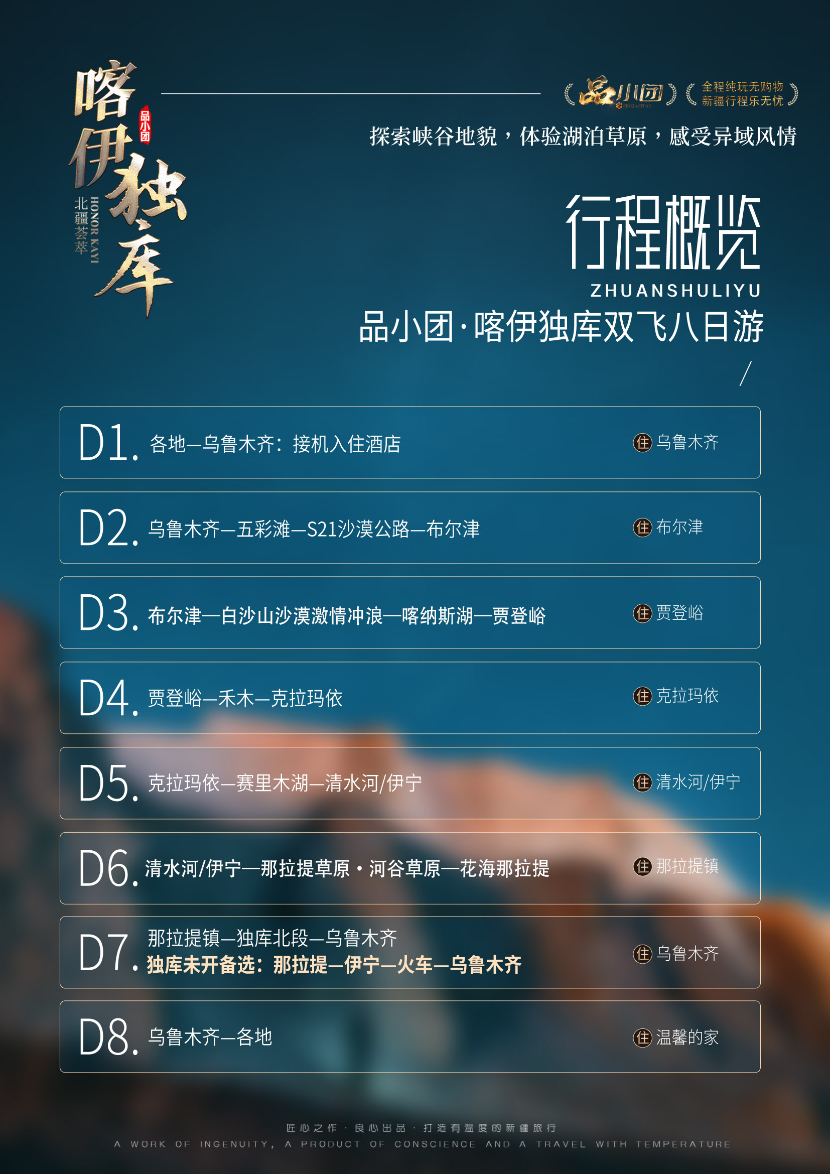 E:/Users/Administrator/Desktop/小團內頁/白沙山 (2).jpg白沙山 (2)