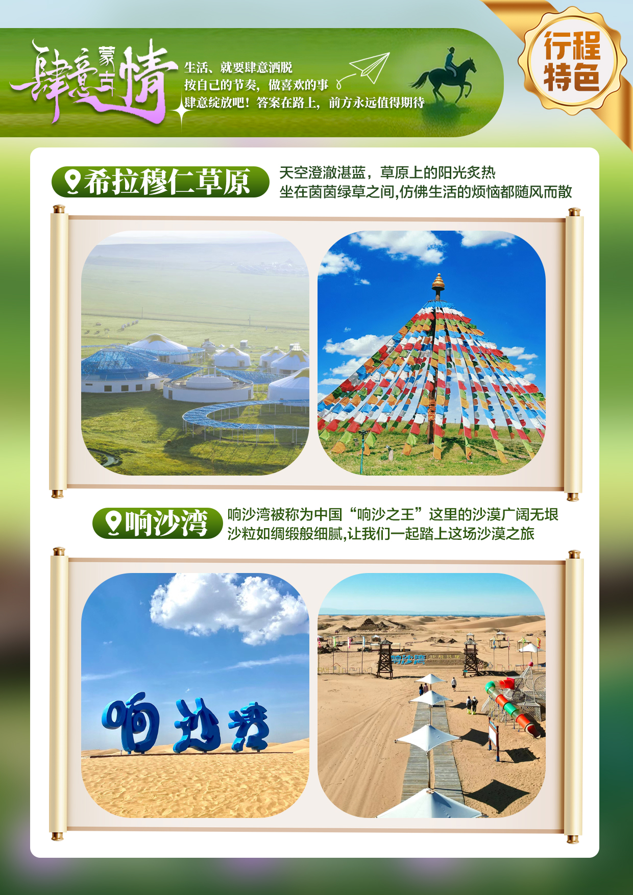 C:/Users/Administrator/Desktop/1-11-內1改.jpg1-11-內1改
