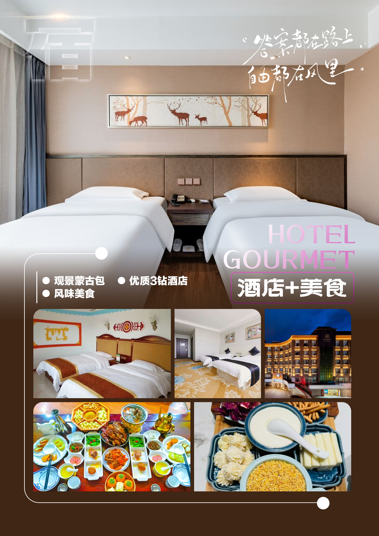 C:/Users/Administrator/Desktop/行程美化/1-3--內頁4.jpg1-3--內頁4